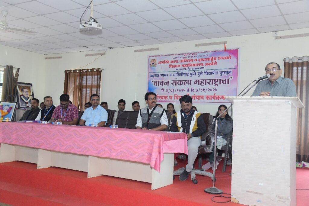 वाचन संकल्प महाराष्ट्राचा- १-१५ जानेवारी २०२५ या उपक्रमांतर्गत- ज्येष्ठ साहित्यिक प्राचार्य भास्कर शेळके सर यांचे व्याख्यान, दि.०६/०१/२०२५