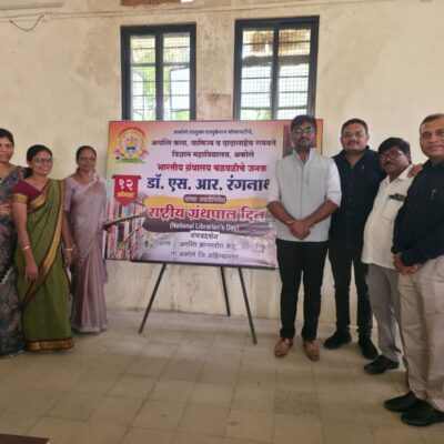 वाचन संकल्प महाराष्ट्राचा- १-१५ जानेवारी २०२५ या उपक्रमांतर्गत- पुस्तक कथन व परीक्षण निबंध स्पर्धेतील विजेत्या विद्यार्थ्यांना प्रमाणपत्र/बक्षीस वितरण, दि.२६/०१/२०२५